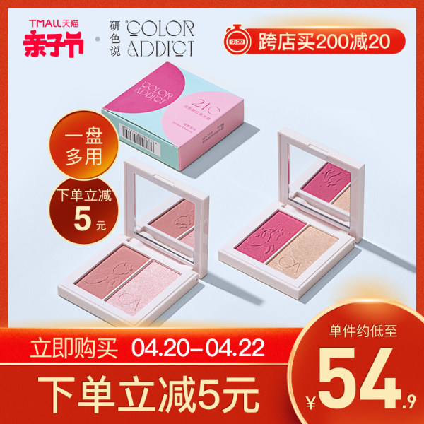 研色说腮红质量怎么样？看完这里就知道了
