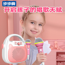 Step by step children Baby singer karaoke home KTV microphone audio all-in-one with microphone toy