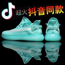 Antarctic Coconut Mens Shoes 2021 Mesh New Tide Joker Flying Weaving Student Sports Casual Shoes Breathable in Winter