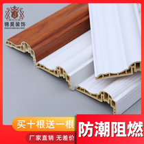 Bamboo and wood fiber integrated wallboard decorative line trimming line Yin corner wall panel edging door and window decoration line ZQ7