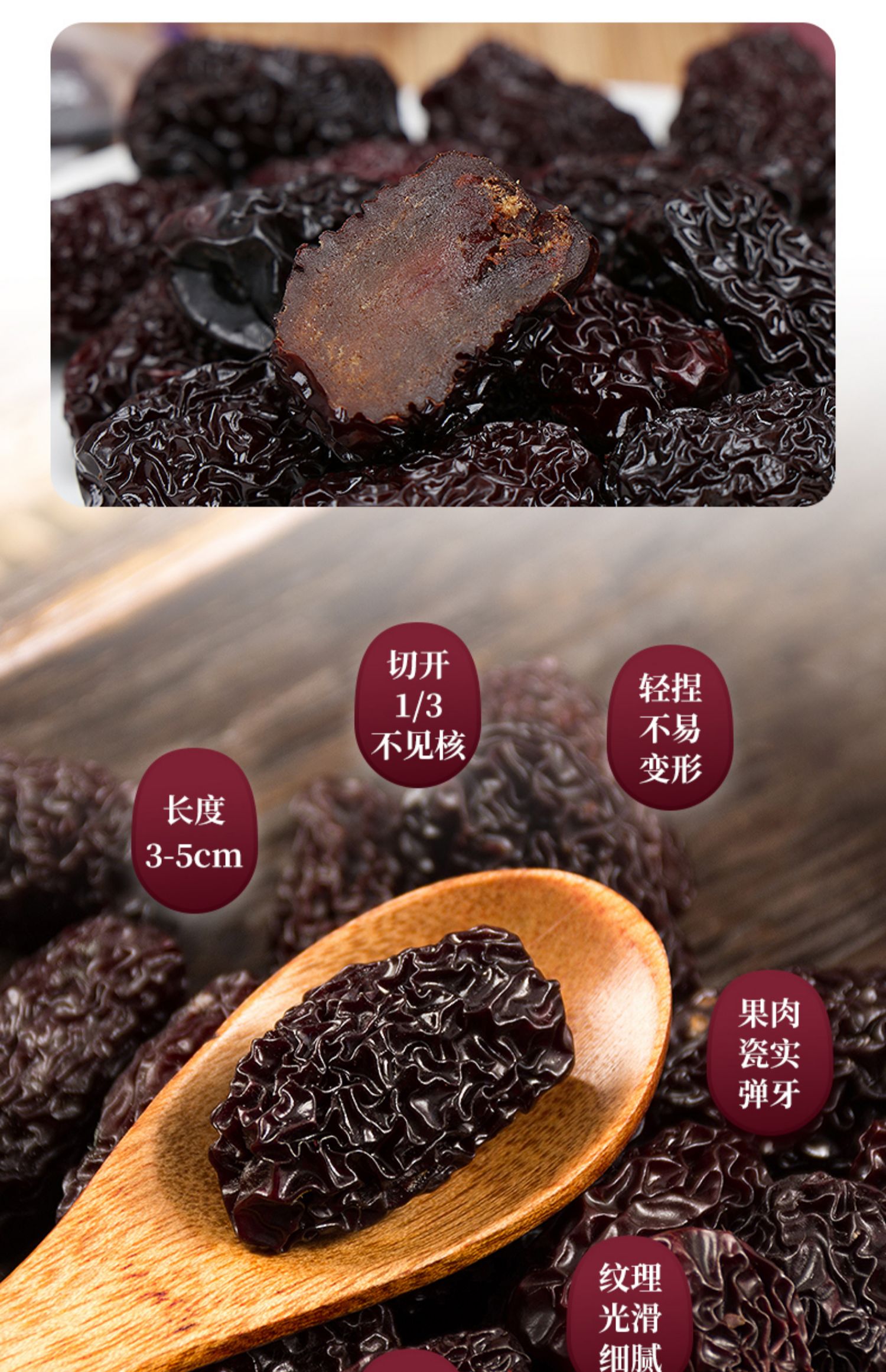 陕北滋味紫晶枣黑枣免洗大乌枣125g红枣干吃即食陕西特产买一送一_vip