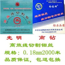 Wire cutting numerical control electric spark machine 0140 16 16 20220 20220 25mm 25mm molybdenum wire