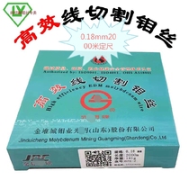 Special efficient wire cutting accessories Molybdenum Wire 0 18mm-18mm Dingruler 2400 Meters 2000 Meters Peak 0 20