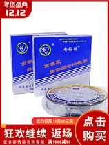 Wire cutting accessories South diamond wire 0 18mm high strength Molybdenum wire fixed ruler 2000 meters 1 plate can be increased