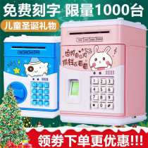 Childrens savings piggy bank only cant get in and out of the undesirable password box Net red fall-proof boy and girl June 1 gift