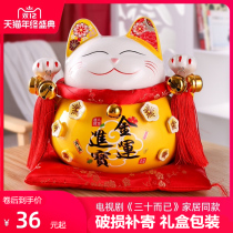 Lucky cat piggy bank Piggy bank Japanese small decoration opening gift shop cashier Home living room entrance