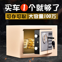 Childrens piggy bank is not accessible the password box savings only cant get in and out of the net celebrity the same kind of household anti-fall adult shake sound