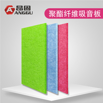 Sound insulation board Polyester fiber sound-absorbing board Wall decoration sound insulation material Bedroom recording studio Theater ktv Kindergarten