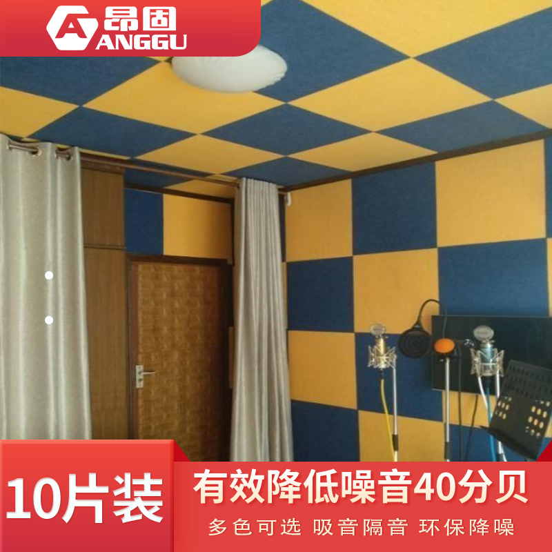 Sound insulation cotton wall stickers bedroom home interior self-adhesive silencer door stickers ktv Sound insulation board wall window sound-absorbing material