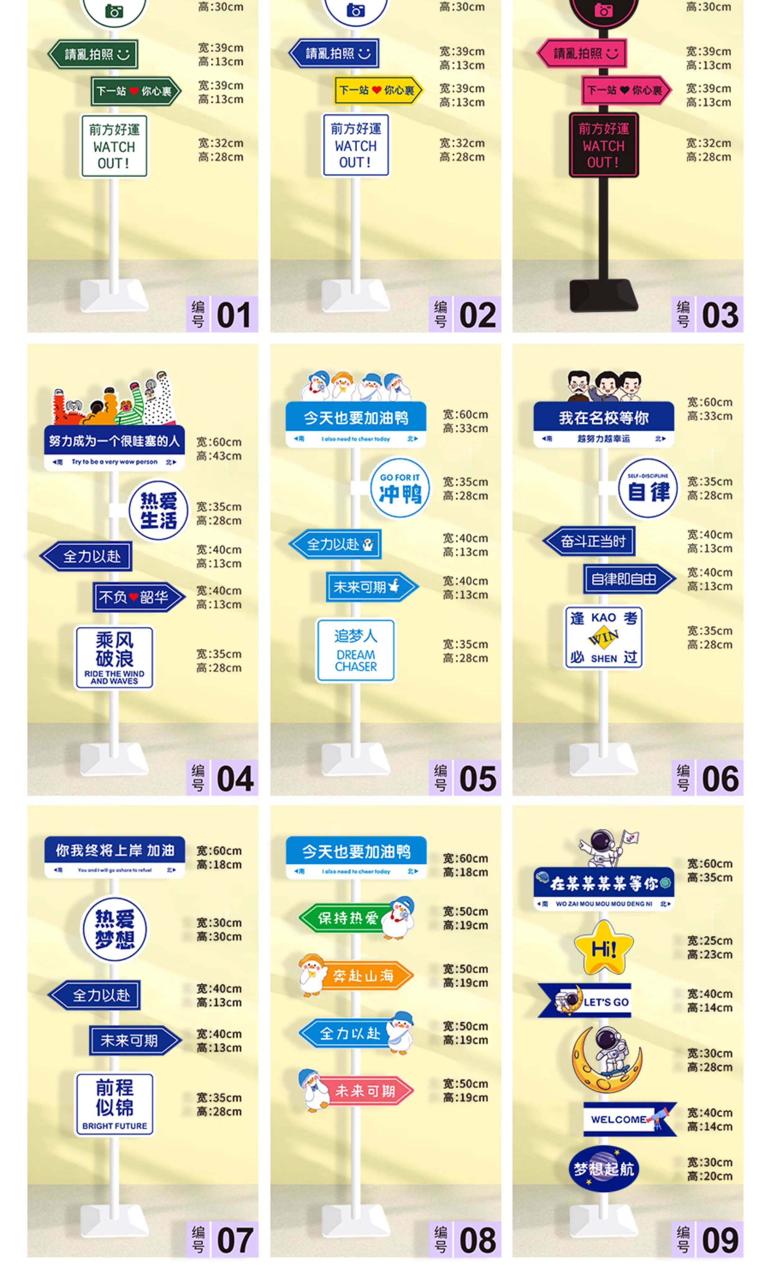 创意磁吸路牌标识牌网红路牌拍照趣味店铺门口互动打卡道具kt板