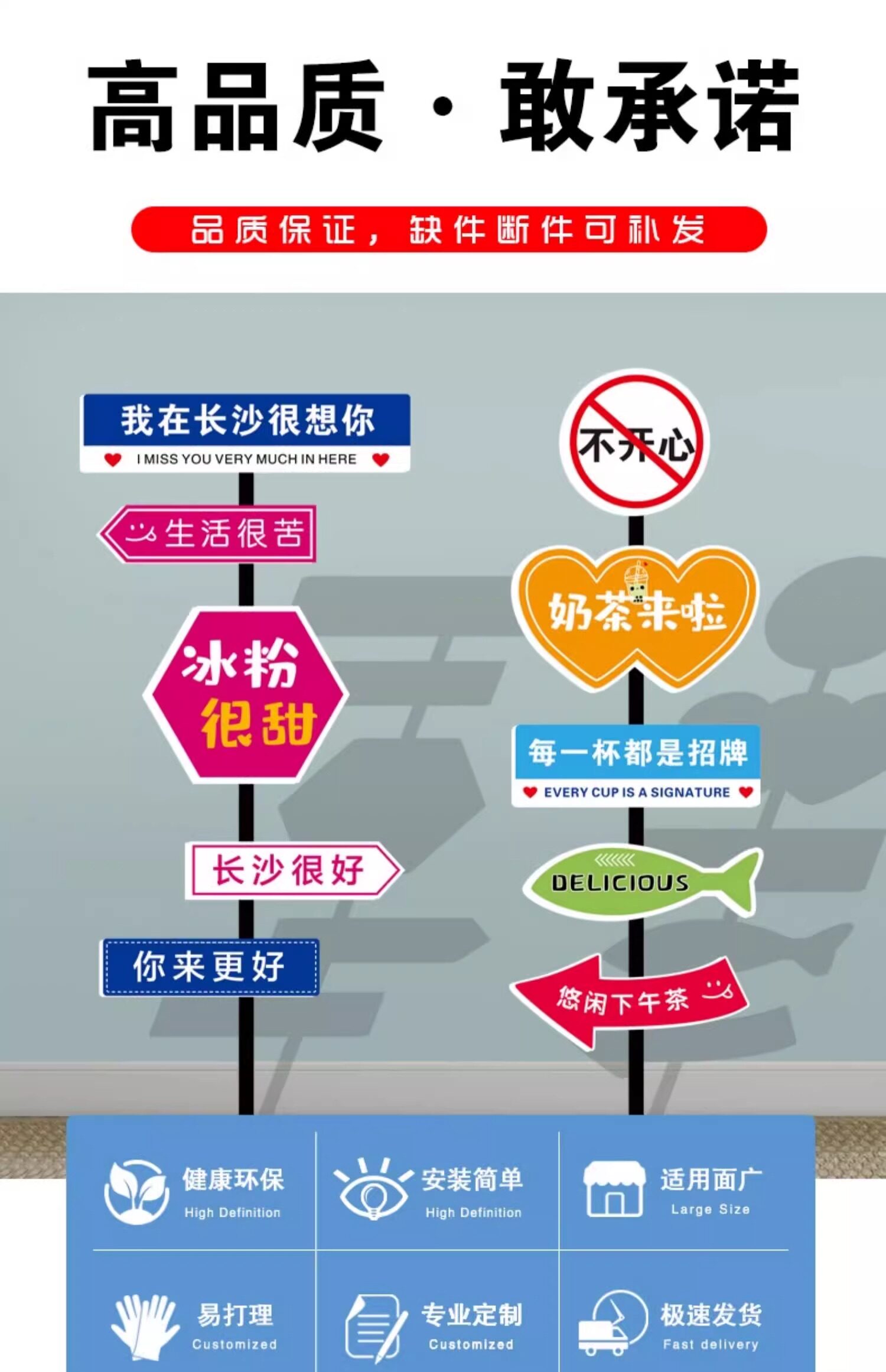 网红路牌定制kt板打卡拍照商场店铺活动门口立式落地支架迎宾牌