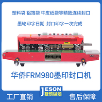 Overseas Chinese bundle pa Afanlao FRM980 ink wheel printing automatic continuous sealing oil ink coding date packaging machine