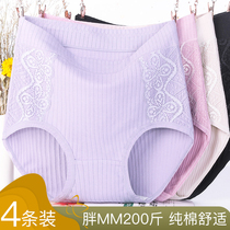Large yards of pants and fat mm 200 pounds of high waist pure cotton antibacterial mother middle - aged lace lace triangles