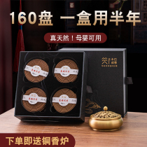 Nha Trang agarwood natural Indian Australian sandalwood Aged wormwood plate incense aromatherapy calms the nerves and helps sleep Home indoor fragrance