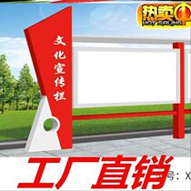 Stainless steel display board window display board custom sketch sign hospital anti-corrosion wood billboard wrought iron outdoor