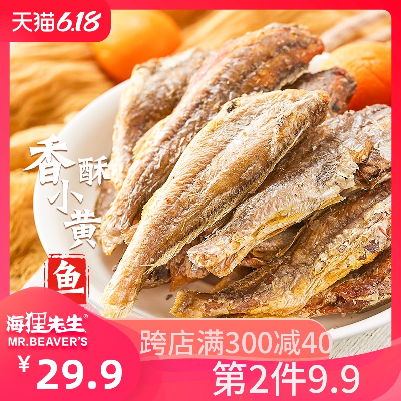 海狸先生 即食香酥小黄鱼 60g*2袋*2件