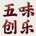 五味创乐旗舰店