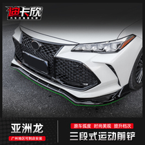 Suitable for Asian Dragon front shovel modification 19 Toyota Asian Dragon front shovel front bumper full surround modified decorative accessories
