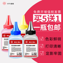 Apply Samsung SAMSUNG C430w C432w Printer carbon C422W C422W C433 C480FW C480FW 365W 366W C4