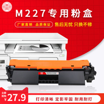 Applicable HP m227fdw Toner cartridge CF230A Cartridge M227SDN M227D M227FDN M203D M203SDN M20
