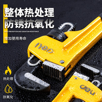 Ventee pliers Home water pipe pliers wrench size multifunctional industrial level self-lock activity wrench pliers