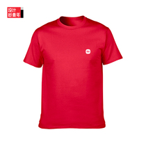 Design good youth custom millet work clothes T-shirt Summer men and women short sleeve round neck cotton diy cultural shirt