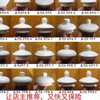 Single MaiDaHao ceramic lid cup lid bowl cover cup cover lid keller size