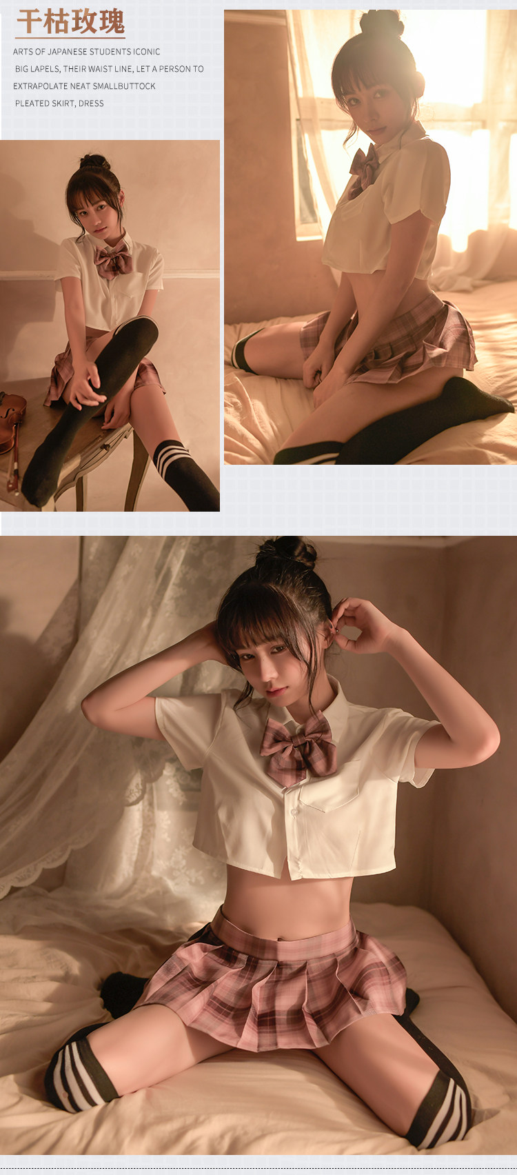 性感内衣jk超短裙甜美纯欲可爱校园学生制服2023新款春夏睡衣套装