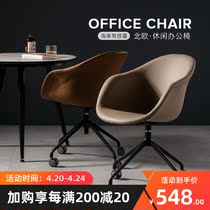 Nordic Minimalist Office Swivel Chair Home Backrest Swivel Desk Chair Modern Little House Type Light Lavish Lift Computer Chair