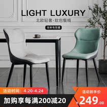 Mlove Bebe Iron Art Dining Chair Leather Art Home Restaurant Modern Light Lavish Makeup Chair Coffee Hall Casual Single Chair
