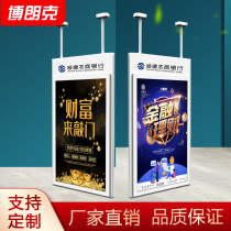 High-definition wall-mounted advertising machine display catering industry business promotion LCD hanging touch screen all-in-one machine