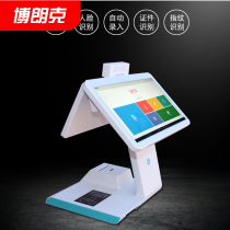 Dual screen ID comparison Intelligent visitor machine Face recognition ID card reading Android system touch query machine
