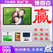 Wall-mounted advertising machine display 32 43 55 inch touch query all-in-one elevator milk tea shop wall-mounted high-definition vertical