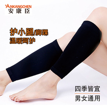Spring and summer thin warm calf ankles ankle calf air conditioning men and women knee pads socks cold cold old legs autumn
