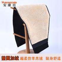 Long wool rabbit hair warm belt male waist cold warm stomach female thin slim body warm Palace warm waist thick winter