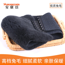 Rabbit hair warm belt leather hair body waist for men and women waist cold thick warm waist warm stomach warm stomach warm Palace belly protect winter