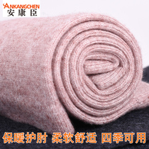 Wool warm elbow protection thin summer air-conditioned room arm cover men and women cashmere wrist joint cold-proof thick sleeve
