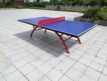 Factory direct standard outdoor table tennis table outdoor SMC table tennis table anti-rain Sun special offer