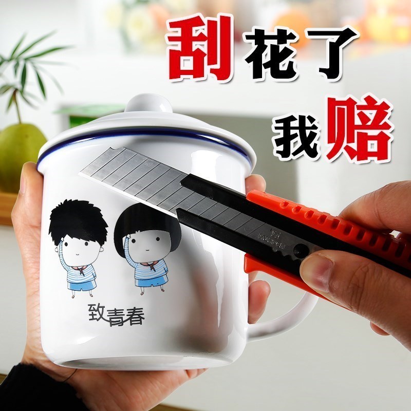 Line rhyme lu big ideas last come on restoring ancient ways couples move office ceramic cup capacity mark cup cup sleeves