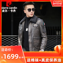 Pierre Cardin mens leather clothing 2021 new spring and autumn leather mens air force jacket mens locomotive jacket tide