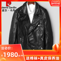 Pierre Cardin Spring Haining Leather Leather Men Sheep Kraft Tanning Machine Clothing Leather Jackets Tanned Mens Coats