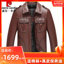 Pierre Cardin leather leather men 2021 autumn and winter New short first layer cowhide lapel collar motorcycle jacket coat tide