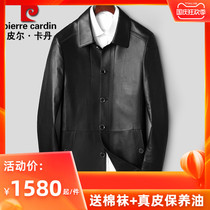 Pierre Cardin leather leather men Haining leather windbreaker sheep jacket long slim trend spring coat