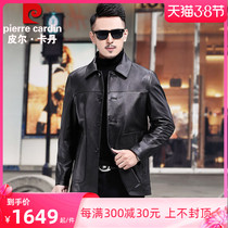 Pilkardan leather clothing male calf leather genuine leather down jacket Pecker with long style of wind and water mink collar large size coat thick