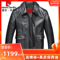 Pierre Cardin leather leather jacket mens first layer cowhide jacket retro Air Force tide men young handsome plus size jacket