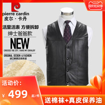 Pierre Cardin leather vest male wool leather wool one shoulder sheepskin vest in the elderly thickened father