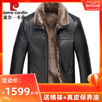 Pierre Cardin cowhide wool leather wool leather men short vertical lapel fur large size coat winter