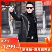 Pierre Cardin leather suit male long Haining sheep leather long windbreaker slim leather suit jacket tide