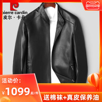 Pierre Cardin Haining leather leather men mens sheep short large size leather jacket locomotive stand collar casual thin coat