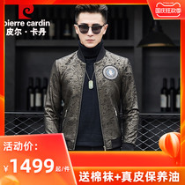 Pierre Cardin top layer sheepskin leather leather mens baseball collar fashion mens leather jacket Korean slim jacket